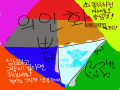 죄송함니다.. : 죄송함니다제가또한번하싶어서 스케치판 ,sketchpan