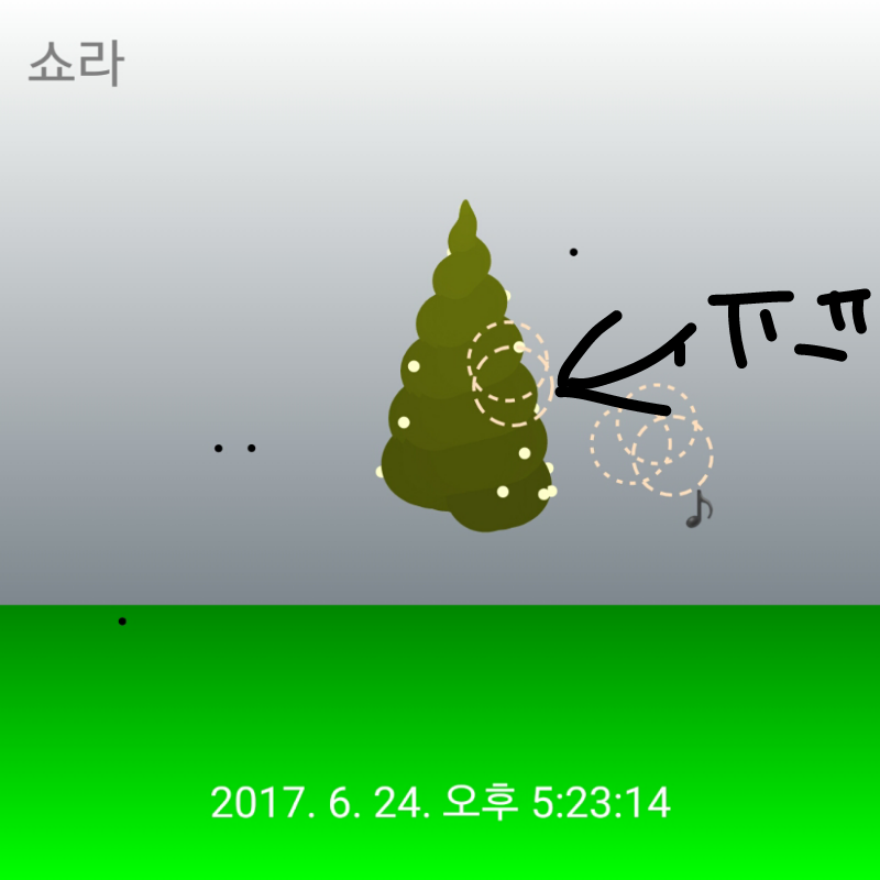  :   스케치판 ,sketchpan
