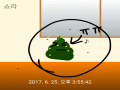 어떻개 : 어떻개 스케치판 ,sketchpan