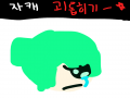   :   스케치판 ,sketchpan