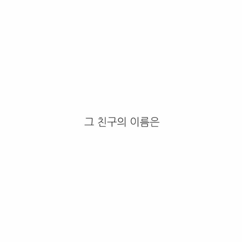   :   스케치판 ,sketchpan