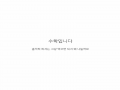   :   스케치판 ,sketchpan