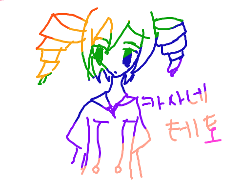 카사네 테토~ : ㅠㅠ만했당~ 스케치판 ,sketchpan