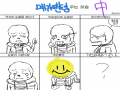 하는 중.. : 하는 중.. 스케치판 ,sketchpan