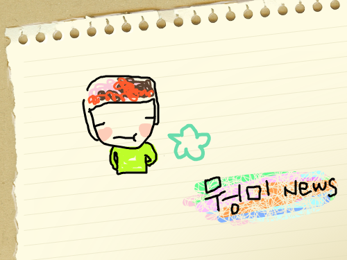 &nbsp; : 이게 스케치판 ,sketchpan