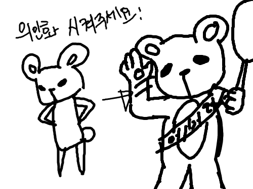 rdfsd : fdsfsdfs 스케치판 ,sketchpan