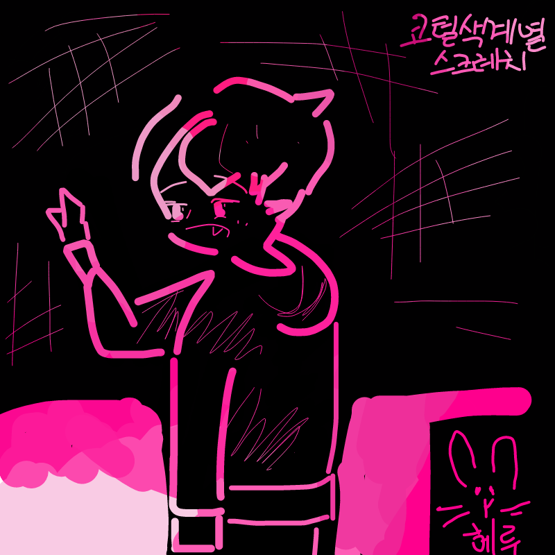   :   스케치판 ,sketchpan