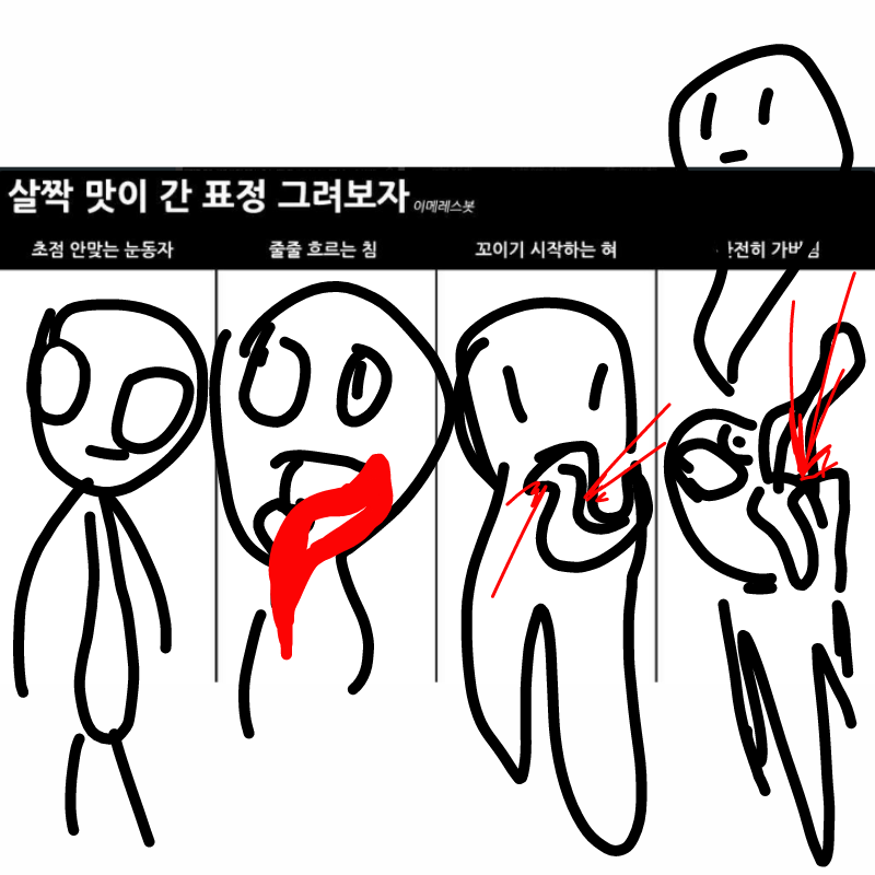 &nbsp; : &nbsp; 스케치판 ,sketchpan