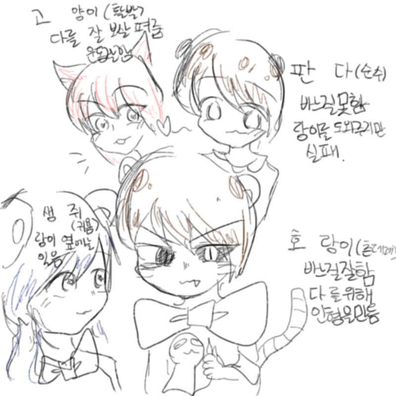 허허헣수인.. : 허허헣수인캐릭터모임 스케치판 ,sketchpan