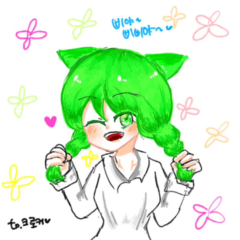 크로커님 .. : 크로커님 오너캐가 머리속에맴돌길래 그려봤어요ㅎㅎ 욕하고싶으시면 하셔도되요 지금졸려서 이상하게 그려졌네요ㅠㅜ머리스타일도이상하구.. 스케치판 ,sketchpan