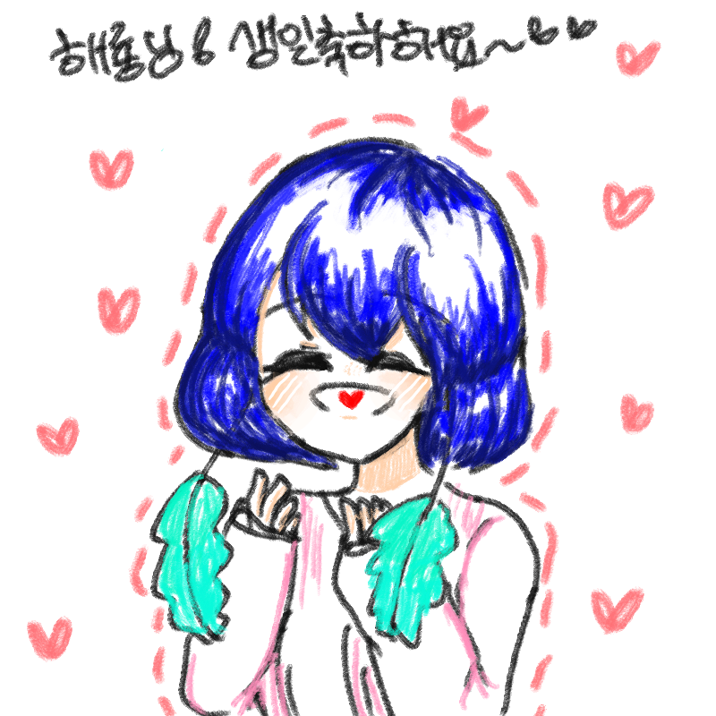 개학날에 .. : 개학날에 생일이셔ㅋㅋ
생일축하해요!해룡님 오너캐 너무귀여워요UU 스케치판 ,sketchpan