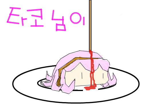 접시위 : 꺄앍 타코님이 스케치판 ,sketchpan