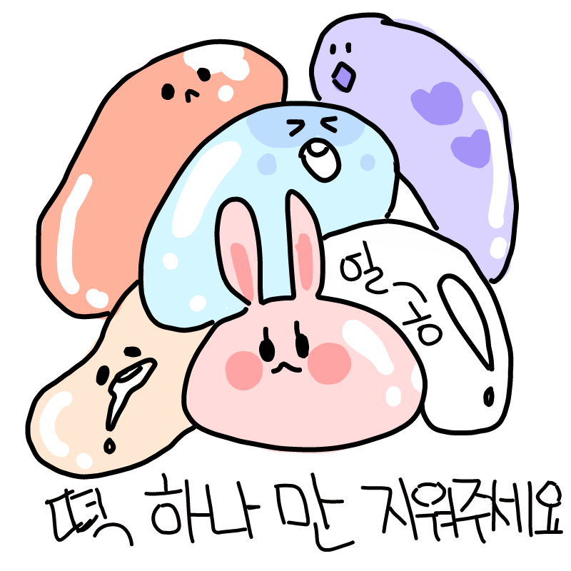 저얼공해야.. : 저얼공해야되나요? 스케치판 ,sketchpan