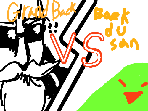 백두산 : 허허허ㅓ허허헣 스케치판 ,sketchpan