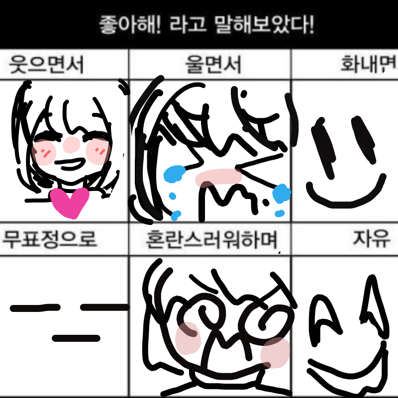 손으로그리.. : 손으로그리려니ㅠ 스케치판 ,sketchpan