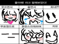 손으로그리.. : 손으로그리려니ㅠ 스케치판 ,sketchpan