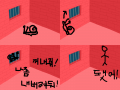 감옥에 가두기 : ,,,,,, 스케치판 ,sketchpan