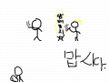 담배피우지맙시다 : 담배피우지마세요~~~ㅎㅎ 스케치판 ,sketchpan