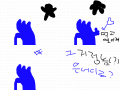 미친할아버지VS미치년 : 설명필없음 스케치판 ,sketchpan