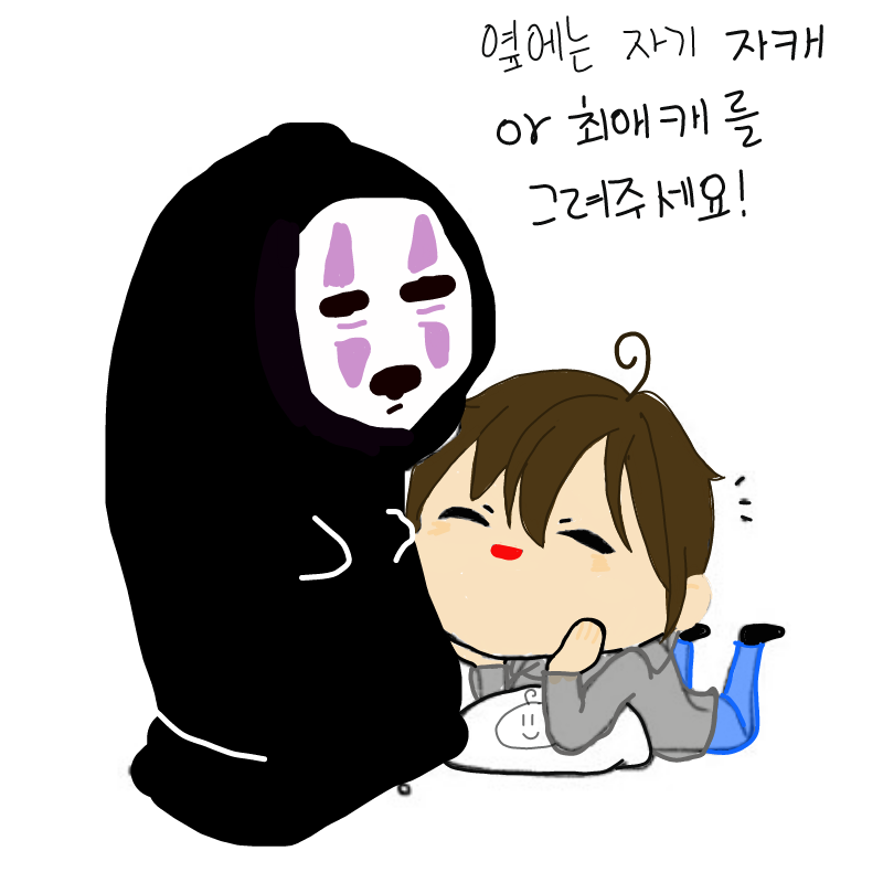 아..... : 아..... 스케치판 ,sketchpan