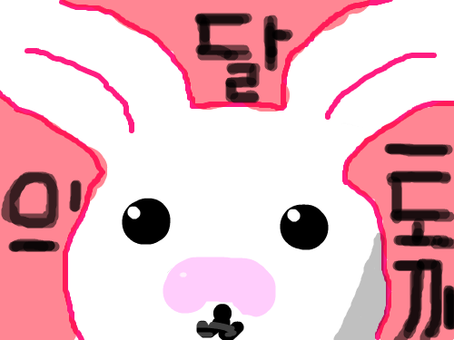 와우 : ㄴㅇㄴㅇ 스케치판 ,sketchpan