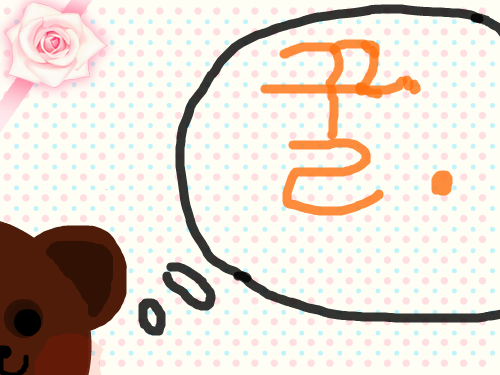 곰돌히 : 곰돌히꿀을 좋아하는 스케치판 ,sketchpan