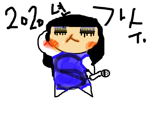 2020대 가수 : 2020년 가수그림ㅋㅋㅋㅋ 스케치판 ,sketchpan