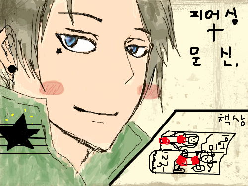 ㅋㅋㅋ얼굴 빨개진 남ㅋㅋㅋ : 19금금금스믐 스케치판 ,sketchpan