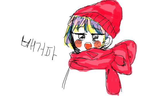 아이수그림을 사러가야갯다 : 아이수그림은 맛잇는걸 알려주기위 한 그 림 이다 스케치판 ,sketchpan