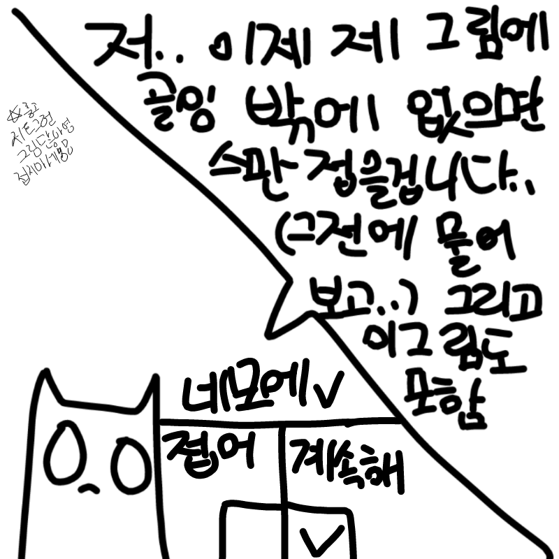   :   스케치판 ,sketchpan