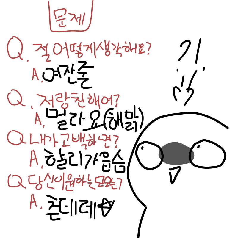   :   스케치판 ,sketchpan