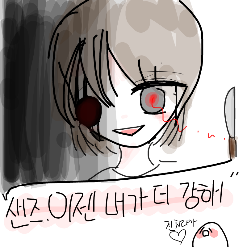   :   스케치판 ,sketchpan