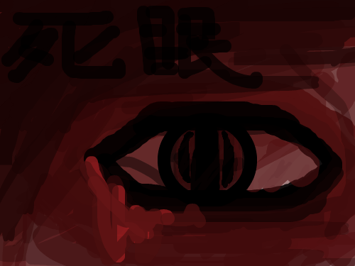 사안?? : 광마로 걍 눈을...ㅠㅠㅠ못그렸다아 스케치판 ,sketchpan