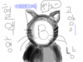 혈액형 고양이 [B형] : 자유로운 비형 뚱보고양이 스케치판 ,sketchpan