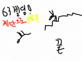 웃김 : 웃김ㅇㅇㅇㅇ 스케치판 ,sketchpan