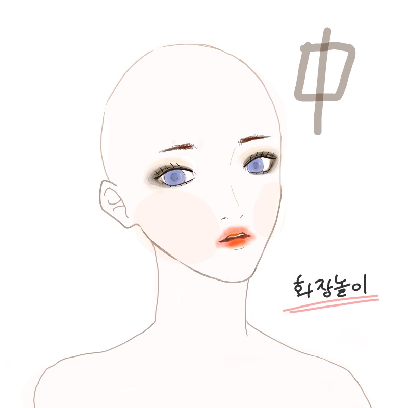 눈이 이상.. : 눈이 이상하면 바꿔도 되고 수정하셔도 됩니다~!! 스케치판 ,sketchpan