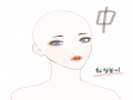 눈이 이상.. : 눈이 이상하면 바꿔도 되고 수정하셔도 됩니다~!! 스케치판 ,sketchpan