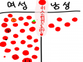   :   스케치판 ,sketchpan