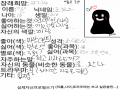   :   스케치판 ,sketchpan