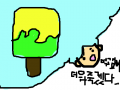 매화 자유롭게 그리자 : 몰라요~~~~~ 스케치판 ,sketchpan