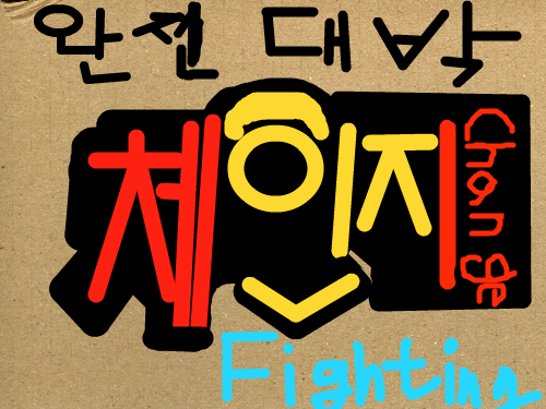 dd : ddddddf 스케치판 ,sketchpan