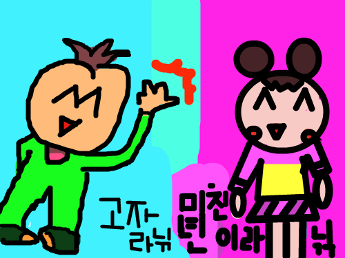 동생과 함께 : 그냥한번 그려봤어 스케치판 ,sketchpan