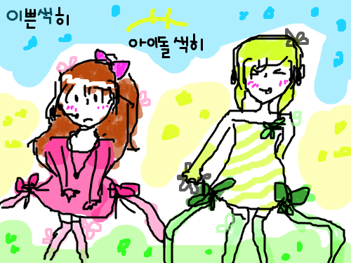 ㅇㅇ : 그냥했다고 스케치판 ,sketchpan