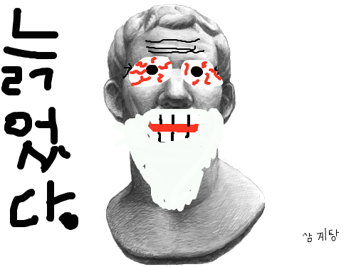 늙엇다. : ㅋㅋㅋㅋㅋ 스케치판 ,sketchpan