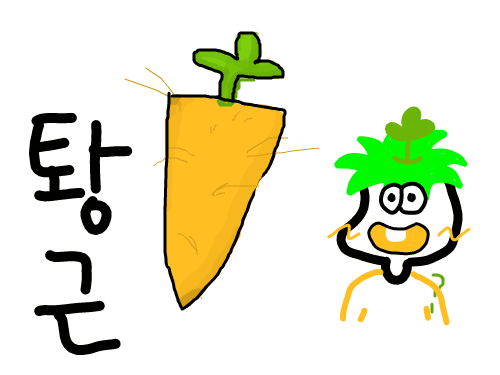 퇑근 : 퇑근 스케치판 ,sketchpan