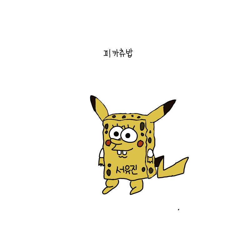 인터넷에서.. : 인터넷에서 스폰지밥 검색하다가ㅋㅋ 스케치판 ,sketchpan