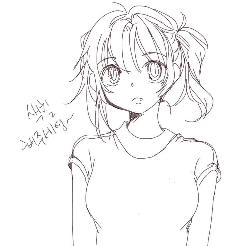색칠해주세.. : 색칠해주세영 스케치판 ,sketchpan