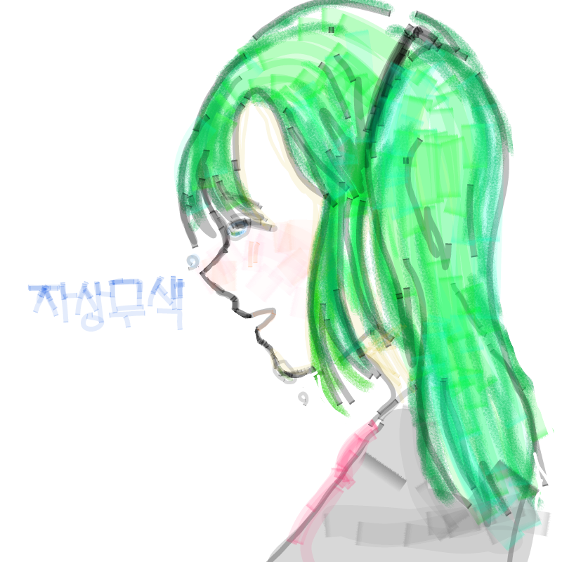 대애애추우.. : 대애애추우웅발퀄 스케치판 ,sketchpan