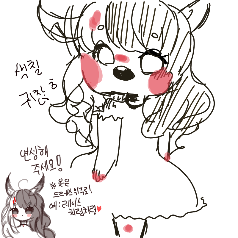   :   스케치판 ,sketchpan
