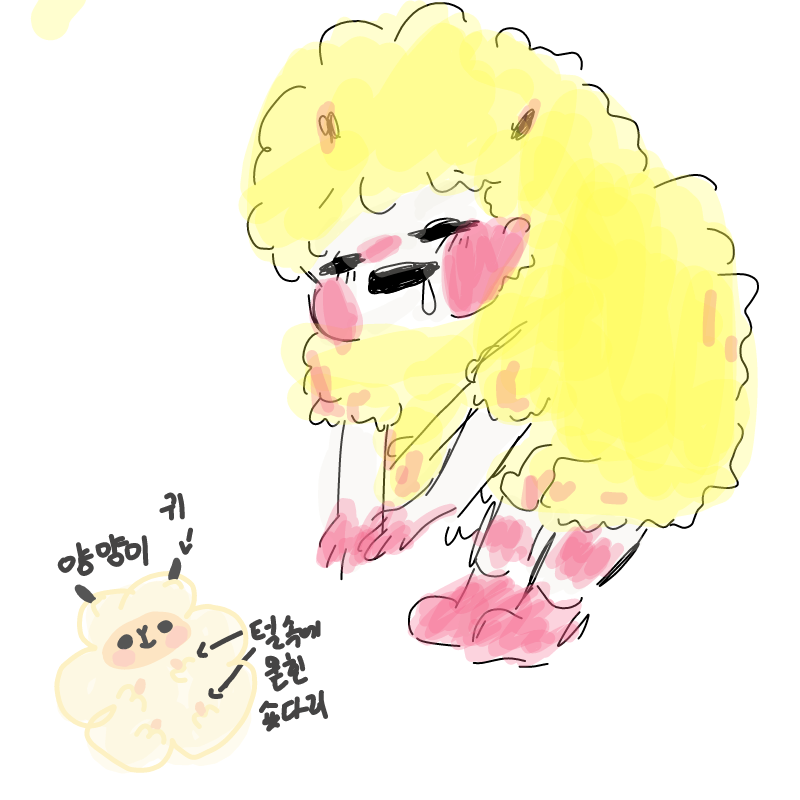 양양이는
.. : 양양이는
딸기우유를 묻힌
바나나우유가 되야합니ㄷ.. 스케치판 ,sketchpan